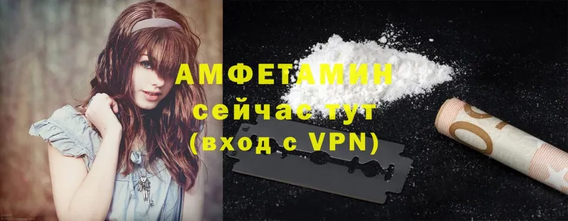 Amphetamine 98%  МЕГА ССЫЛКА  Большой Камень 