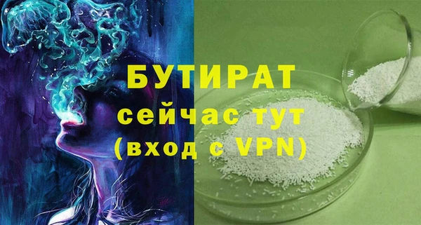 ECSTASY Абдулино