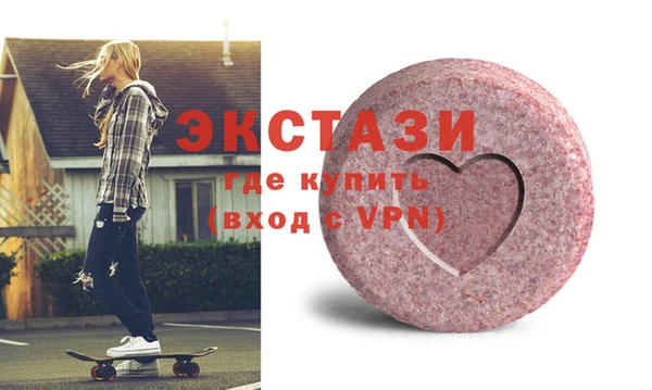 ECSTASY Абдулино